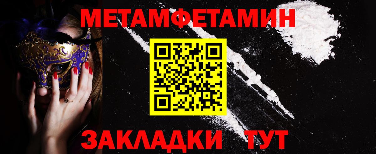 Amphetamine VHQ Лянтор