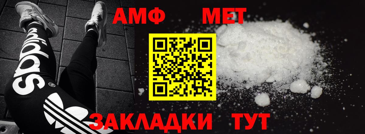 Амфетамин VHQ  Вход с VPN  АМФЕТАМИН  Амфетамин  Лянтор 