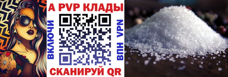 Alfa_PVP VHQ  Лянтор 