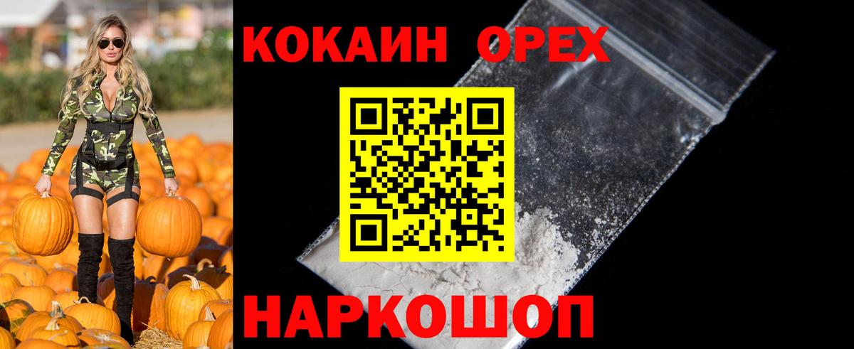 COCAIN 98%  купить наркоту  Лянтор  Вход с VPN 