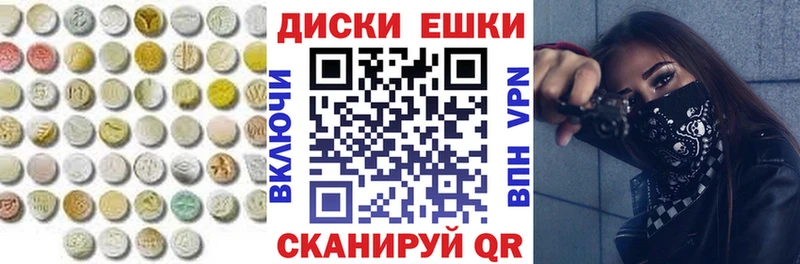 Экстази MDMA Лянтор