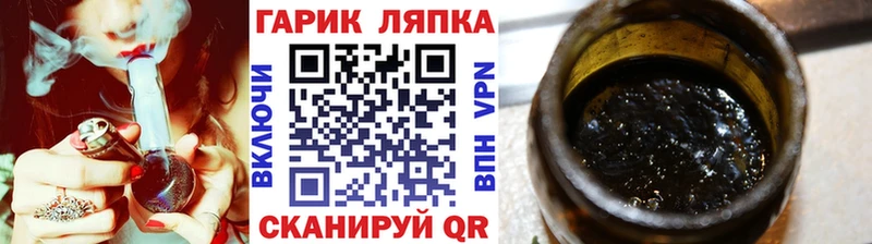 Гашиш убойный  мега ссылка  Лянтор 