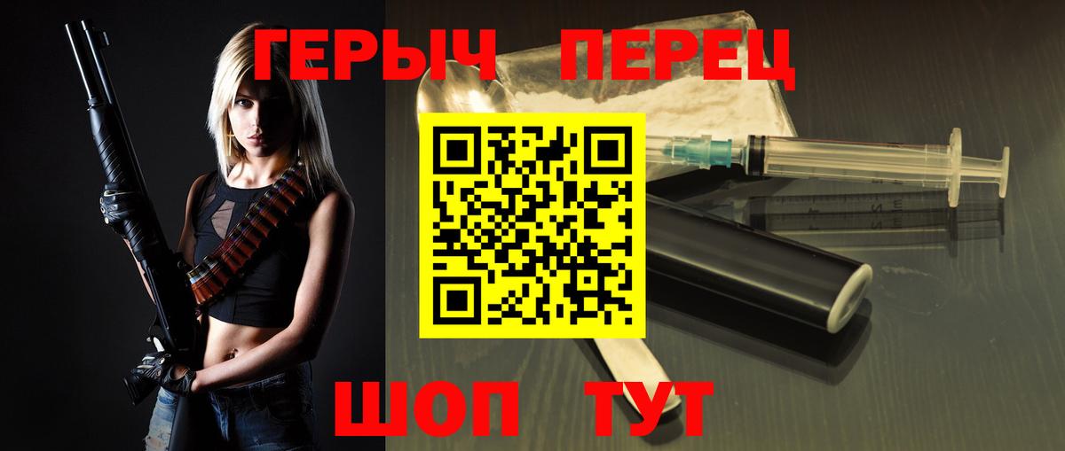 Лянтор  ГЕРОИН афганец  Героин  Вход с VPN 