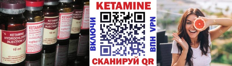 kraken ONION  Лянтор  КЕТАМИН ketamine  наркотики 