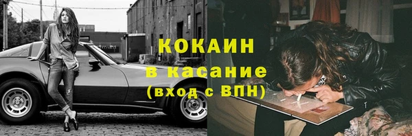 кокс Балахна