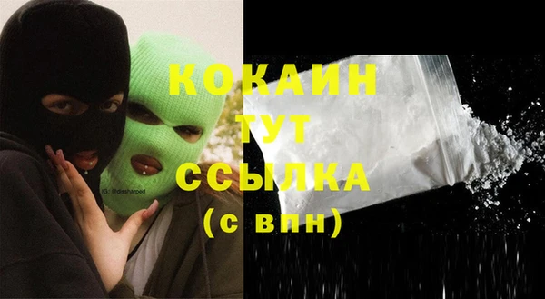гашиш Балабаново