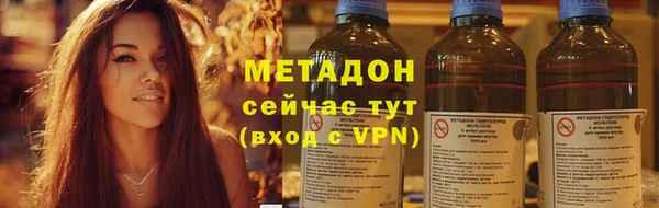 спиды Армянск