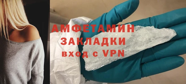 спиды Армянск