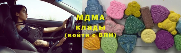 спиды Армянск