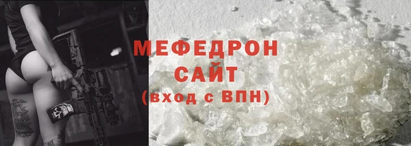 мескалин Аркадак