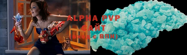 гашиш Балабаново