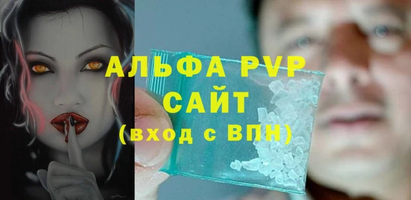 спайс Арсеньев