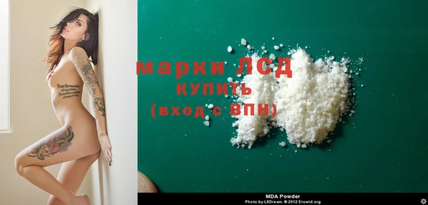 гашиш Балабаново
