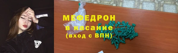 спайс Арсеньев