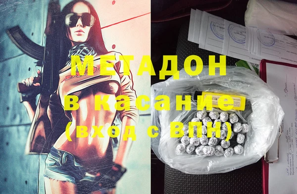 спиды Армянск