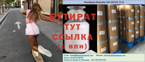 спиды Армянск