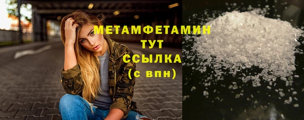 гашиш Балабаново