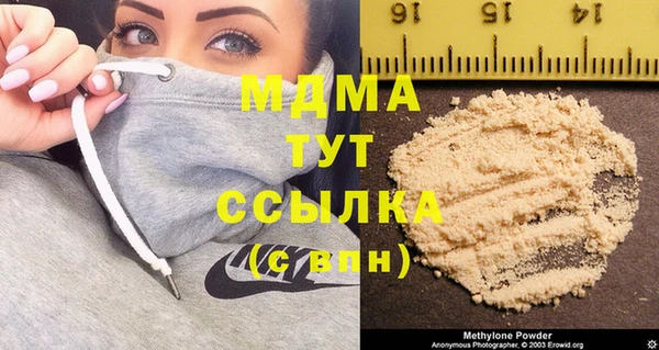 спиды Армянск