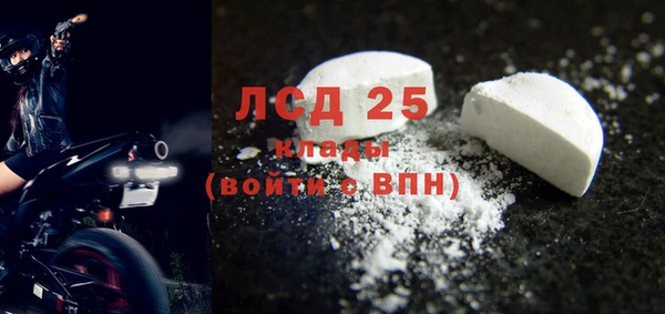 гашиш Балабаново