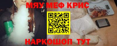 гашиш Жуковский