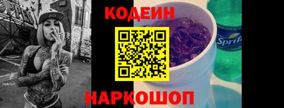 соль курить ск Заводоуковск
