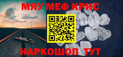 гашиш Жуковский