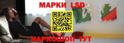 соль курить ск Заводоуковск