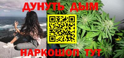 гашиш Жуковский