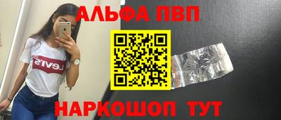 гашиш Жуковский