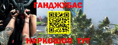 соль курить ск Заводоуковск