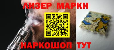 гашиш Жуковский