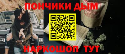 гашиш Жуковский