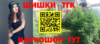 гашиш Жуковский