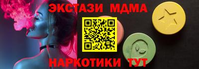 гашиш Жуковский