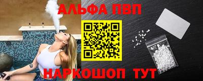 гашиш Жуковский