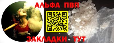 соль курить ск Заводоуковск