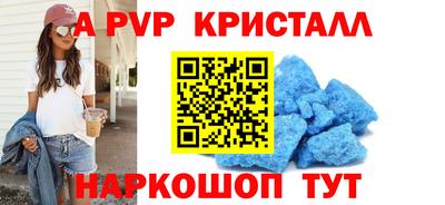 apvp Заволжье