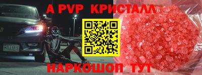 соль курить ск Заводоуковск