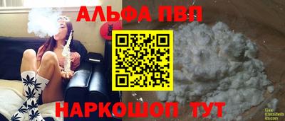 соль курить ск Заводоуковск