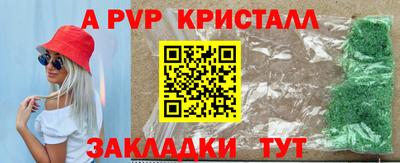 соль курить ск Заводоуковск