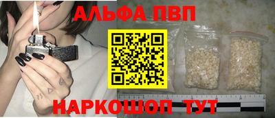 соль курить ск Заводоуковск
