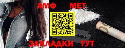 соль курить ск Заводоуковск