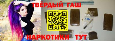 соль курить ск Заводоуковск