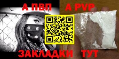 соль курить ск Заводоуковск