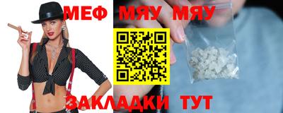 гашиш Жуковский