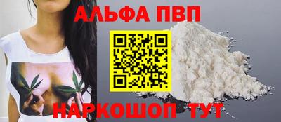 соль курить ск Заводоуковск