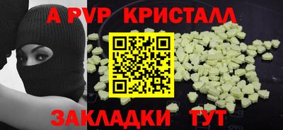 гашиш Жуковский