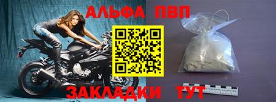 apvp Заволжье