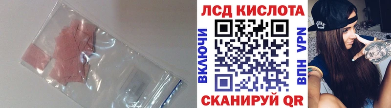 LSD-25 экстази кислота  Лянтор 