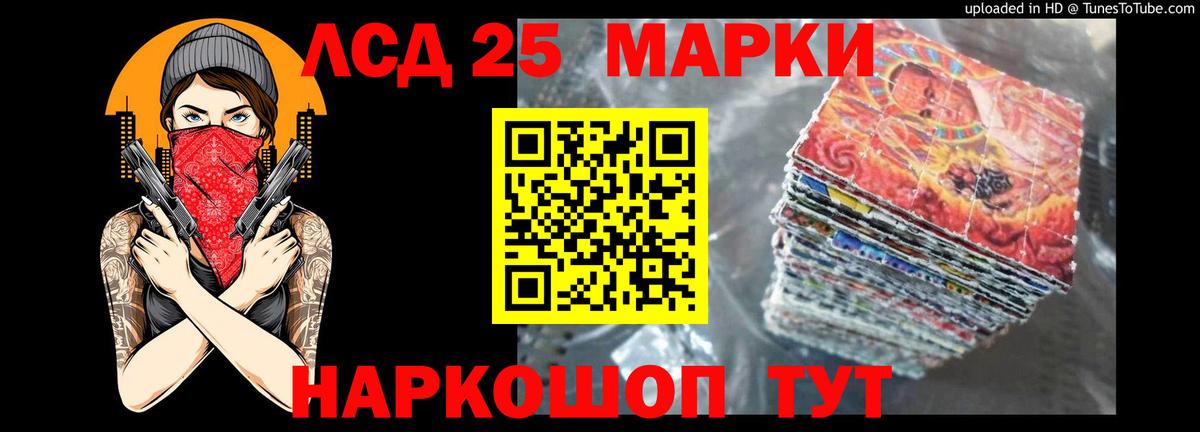 Лянтор  LSD-25 экстази кислота  LSD-25 экстази  Лсд 25 экстази ecstasy  Вход с VPN 